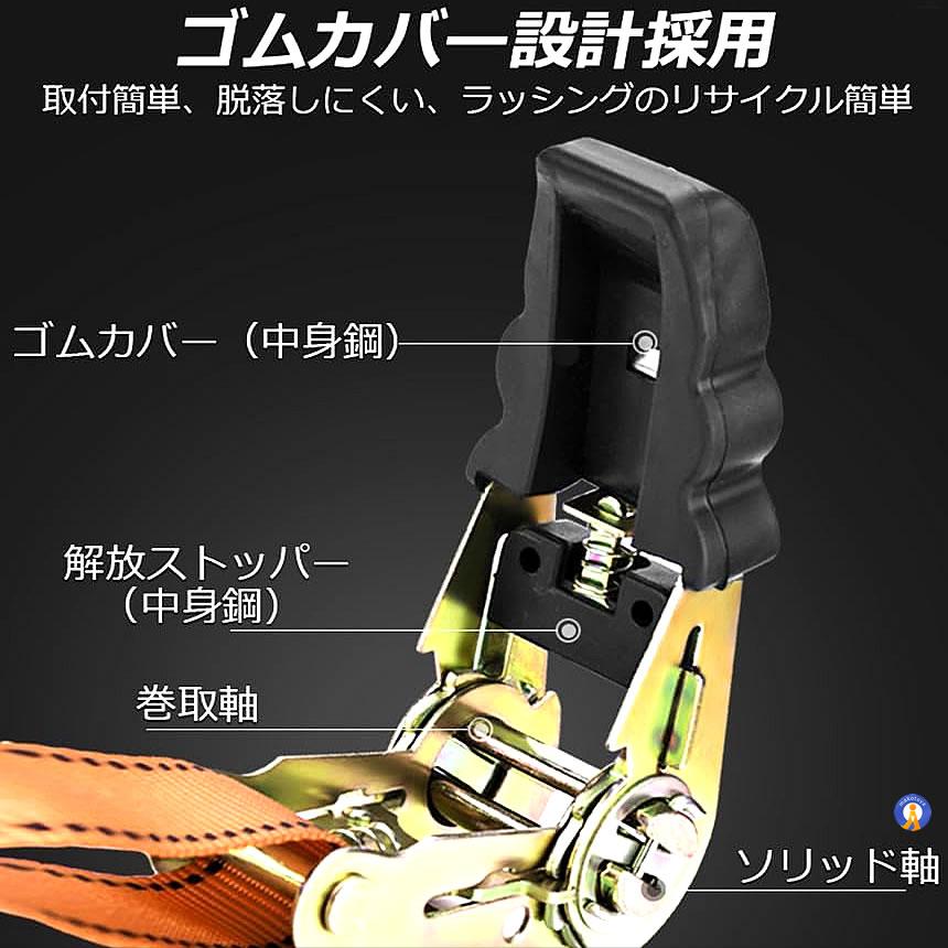 荷物 引っ越しベルト ラチェット式 ラッシングベルト バイク 荷物 引っ越しベルト ラチェット式 ラッシングベルト バイク