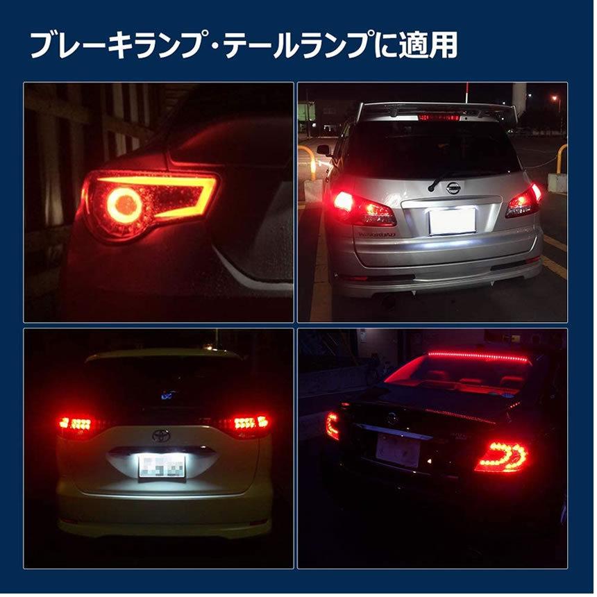 Led ブレーキランプ テールランプ 駐車ライト 超高輝度54連 ホワイト10lm 12v車用led54ren G Mi0306 21a アルファスペース 通販 Yahoo ショッピング