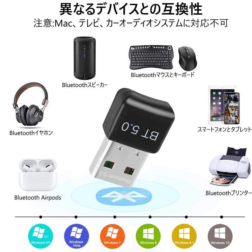 市場 2個セット アダプター Usb Ver5 0 ブルートゥースアダプタ Windows7 Pc用 5 0 子機 Bluetooth 受信機 Bluetooth アダプタ
