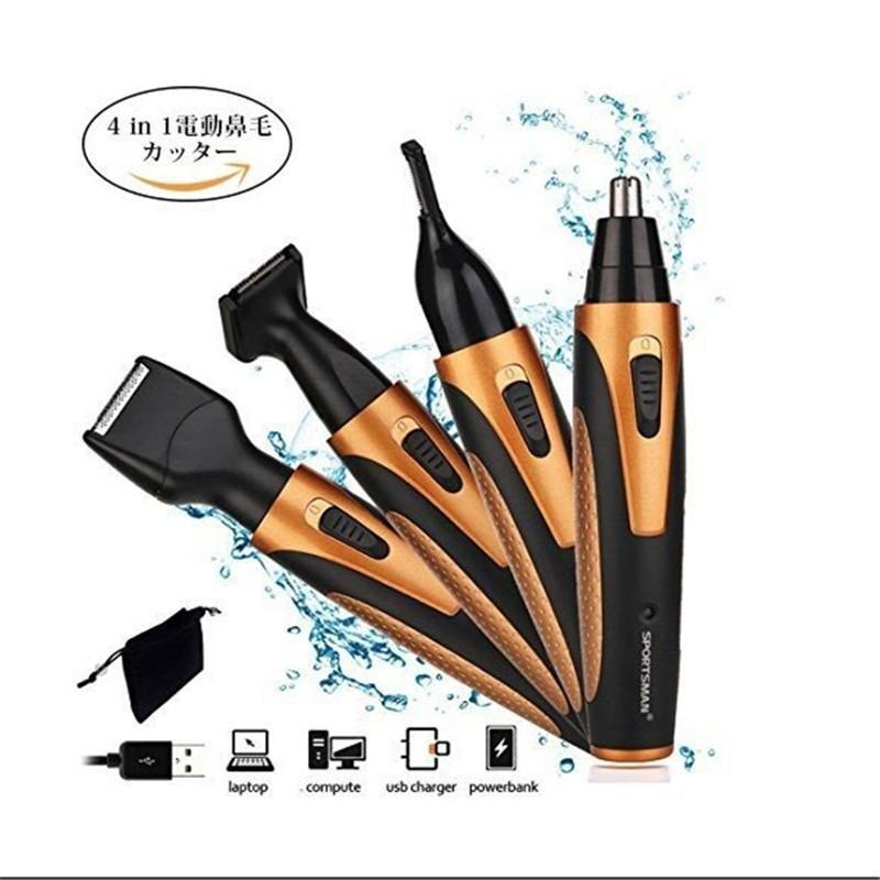 エチケットカッター4in1 充電式鼻毛カッター 鼻毛切り 眉造形など ムダ毛の処理 内刃水洗い可能 Usb充電式 低騒音 専用ブラシ付きrazor Kf1023 66a アルファスペース 通販 Yahoo ショッピング