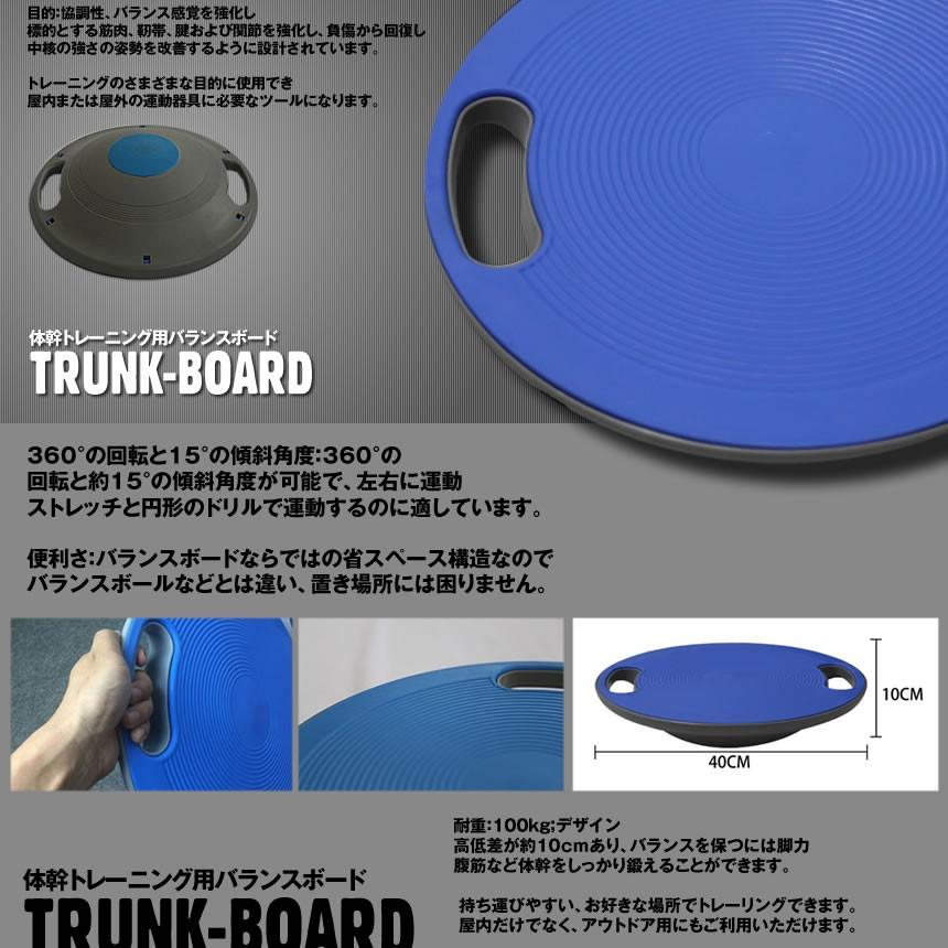 トランクボード ブルー バランスボード ダイエット 体幹トレーニング用 Everymile 滑り止め 直径40cm TRUNKB-BL｜aspace｜03