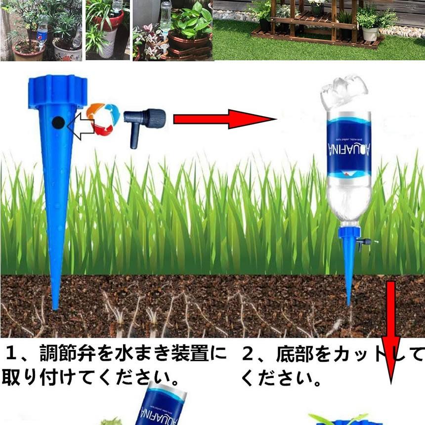 自動給水キャップ 12個セット 水やり当番 じょうろ 自動水やり器 自動給水器 自動散水 リサイクル ガーデニング 園芸 12 Jidomizu Kg0302 4a アルファスペース 通販 Yahoo ショッピング