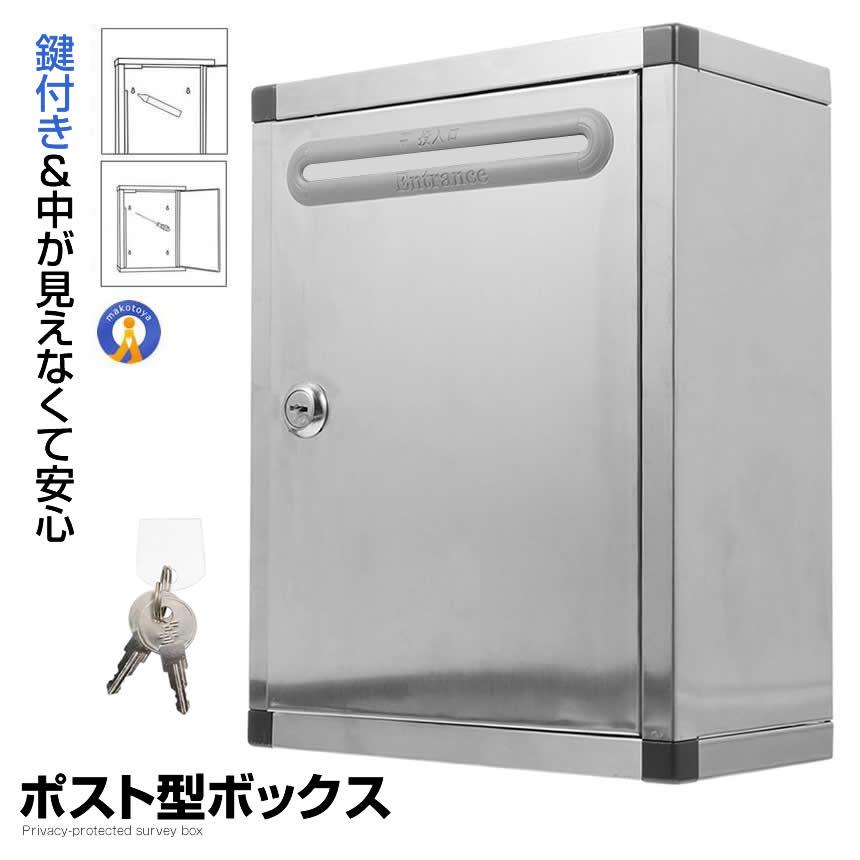 ペアボックス賞まとめ売り　ABCDF 楽天市場】鍵付きBOX シルバーグレー W22cm H18cm 4個セット