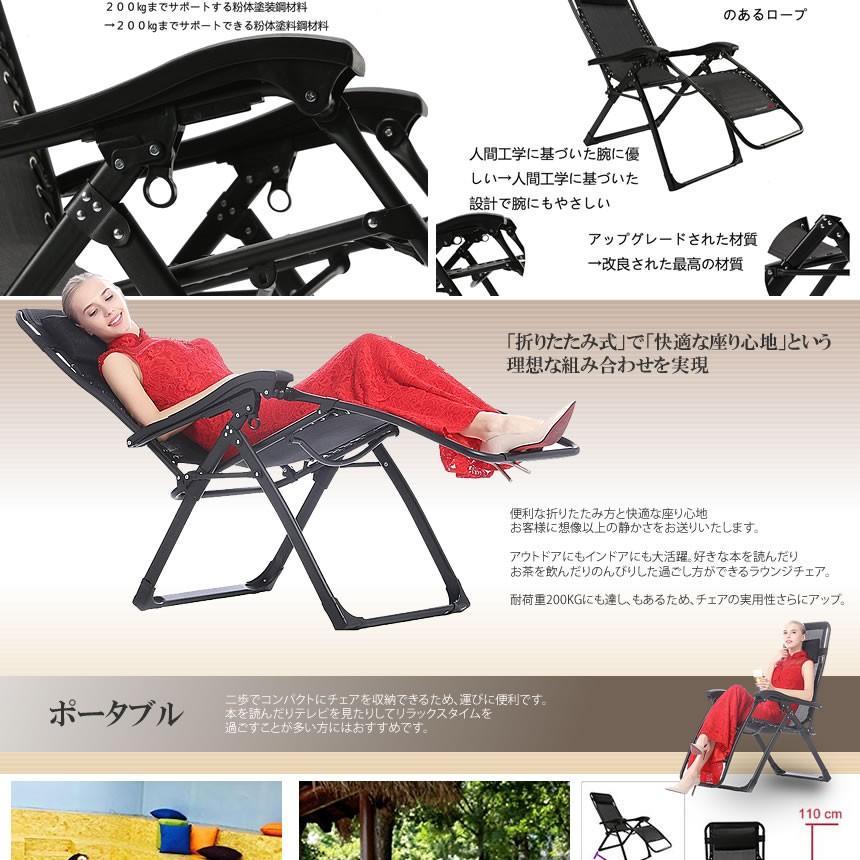 リクライニングチェア シブラック 枕一体型 リラックス 寝椅子 リクライニングチェア シブラック 枕一体型 リラックス 寝椅子
