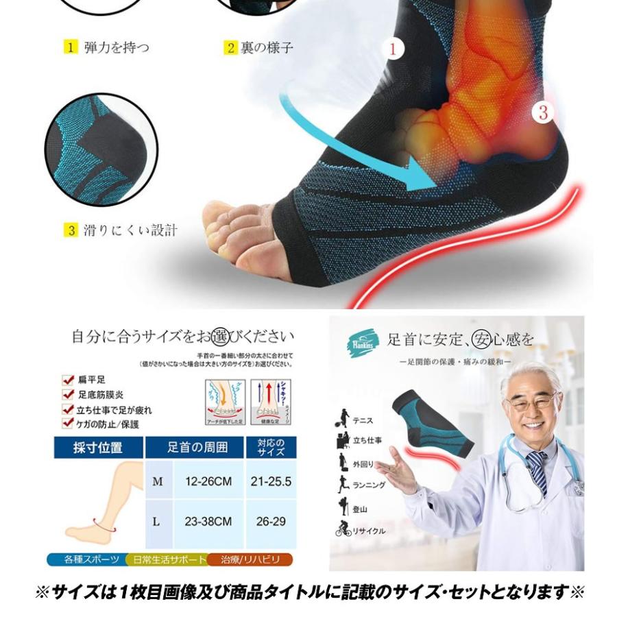 足首サポーター 2枚セット Lサイズ サポート 固定 保護 痛み 疲れ ケガ