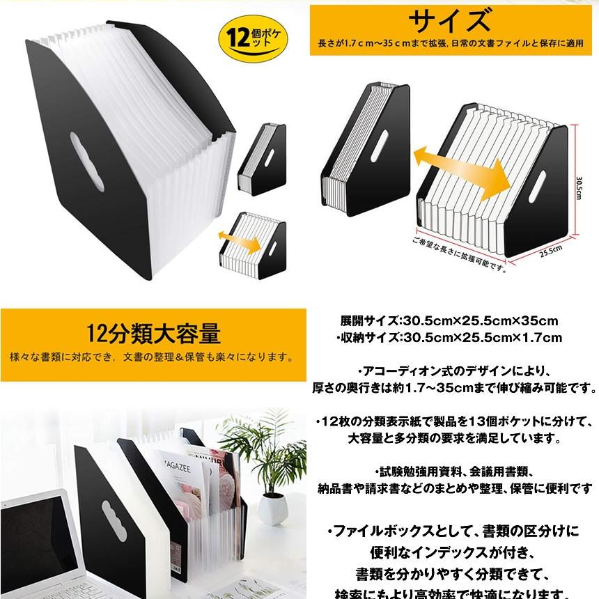 ドキュメントスタンド 伸縮 ファイルボックス ドキュメントファイル 書類収納 収納ケース 大容量 書類入れ デスク周り 整理 整頓 Sinsyuku Kg0622 1a アルファスペース 通販 Yahoo ショッピング