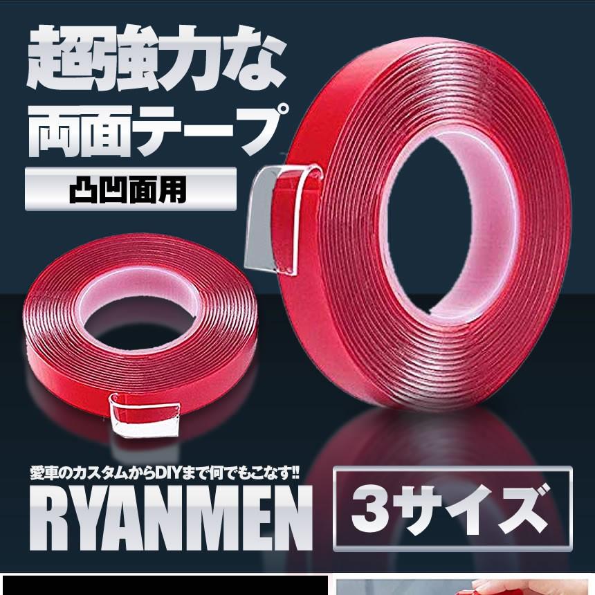 新型超強力両面テープ 8mmタイプ 凸凹面用 アクリルフォーム 透明 はがせる 防水用 耐候性 耐熱性 Diy Sinryant 8 Kg0808 15a アルファスペース 通販 Yahoo ショッピング