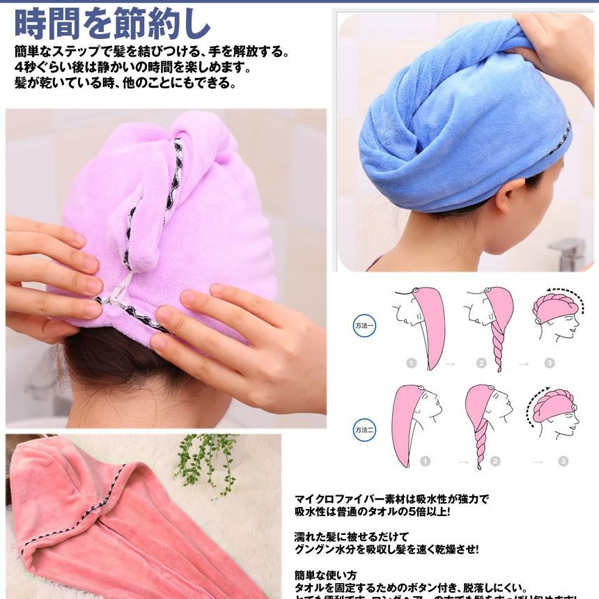 最大75 オフ バスタオル 大判タオル ワイドタオル ヘアドライタオル ドライキャップ ヘアドライキャップ 髪タオル 髪用タオル セット 速乾 吸水 タオル レディース グレー ピンク ブルー Fucoa Cl