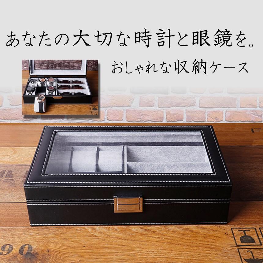おしゃれ サングラス 腕時計 収納ケース コレクション 眼鏡ケース 眼鏡収納 ウォッチ 腕時計 収納 Oshacase Kg1009 99a アルファスペース 通販 Yahoo ショッピング