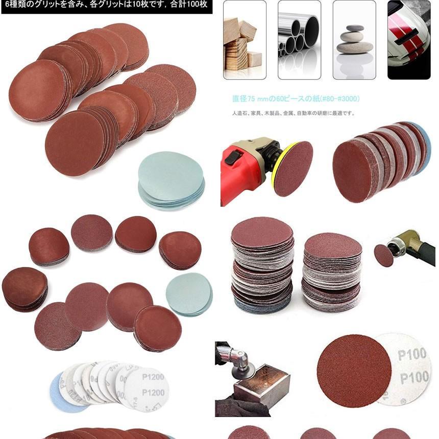 強力12インチディスクサンダー　サンドペーパー24枚付き Amazon | Eastwood ディスクサンダー | 強力な1.25HP 12インチ