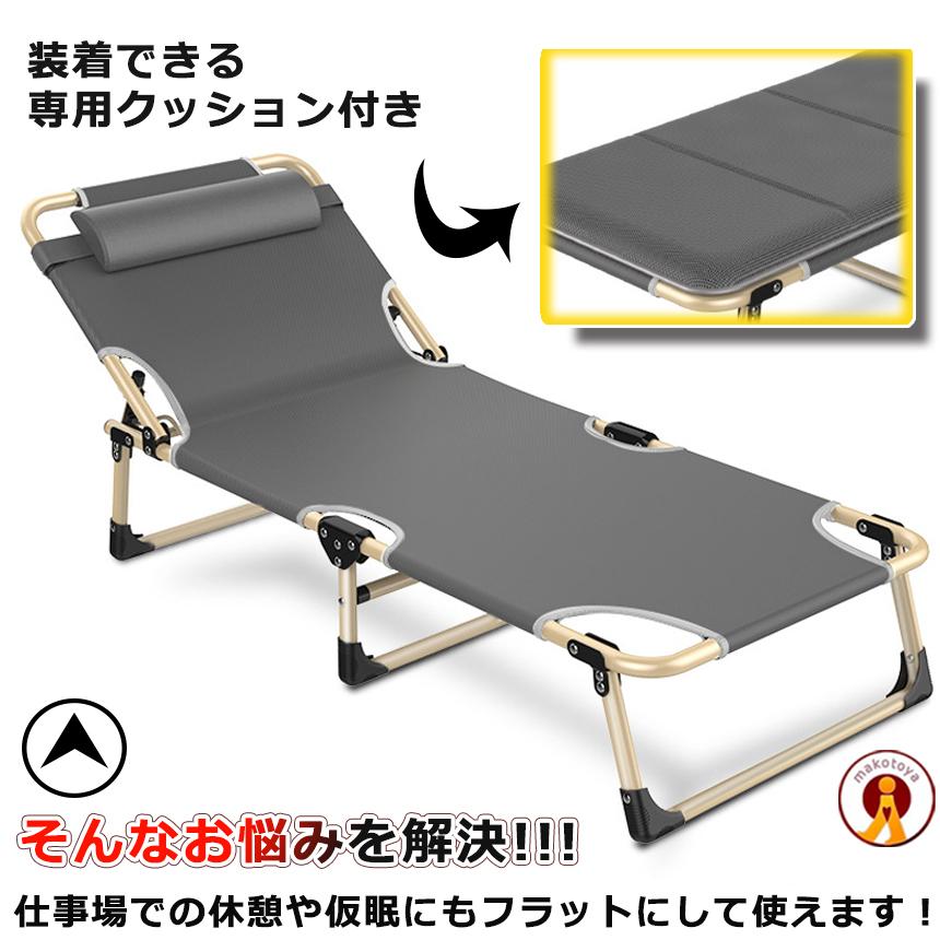 2個セット 折りたたみベッド 持ち歩き ベッド コンパクト シングル