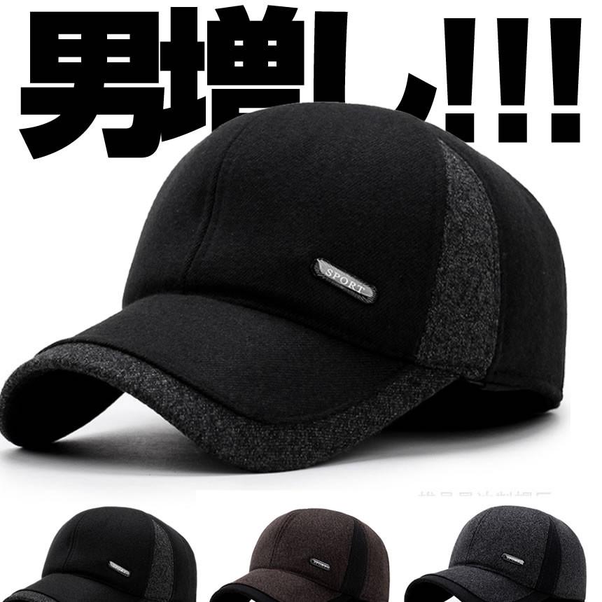 キャップ メンズ ブラック 帽子 ハット メンズ 防寒 おしゃれ 人気 レディース ファッション Capmms Bk Kg1028 42a アルファスペース 通販 Yahoo ショッピング