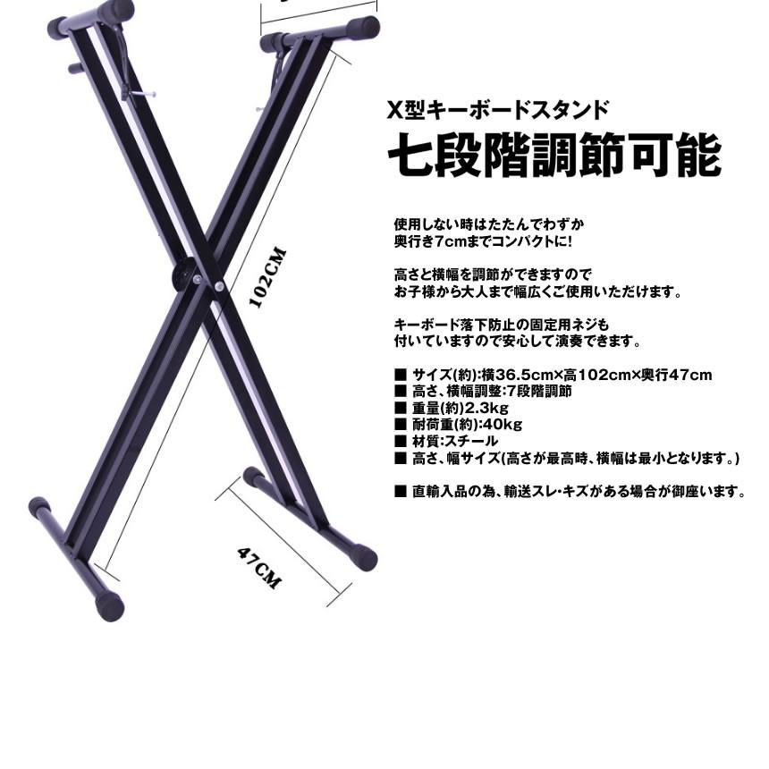 キーボード スタンド X型 軽量 2.3kg 高さ調節可 楽器 ピアノ 電子 音楽 ミュージック バンド スタンド 置き場 安定感 TANDKEY :kg1213-11a:アルファスペース - 通販 - Yahoo!ショッピング キーボード スタンド X型 軽量 2.3kg 高さ調節可 楽器 ピアノ 電子 音楽 ミュージック バンド スタンド 置き場 安定感 TANDKEY :kg1213-11a:アルファスペース - 通販 - Yahoo!ショッピング