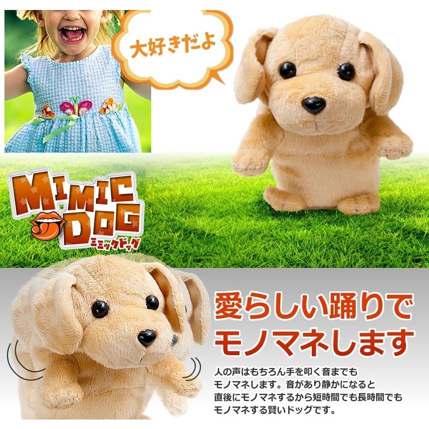 物品 爆笑 ものまね ワンちゃん イヌ 踊る 声真似 ぬいぐるみ おもしろグッズ プレゼント 景品 誕生日 子供 お年寄り ペット クリスマス Koemanekon Materialworldblog Com