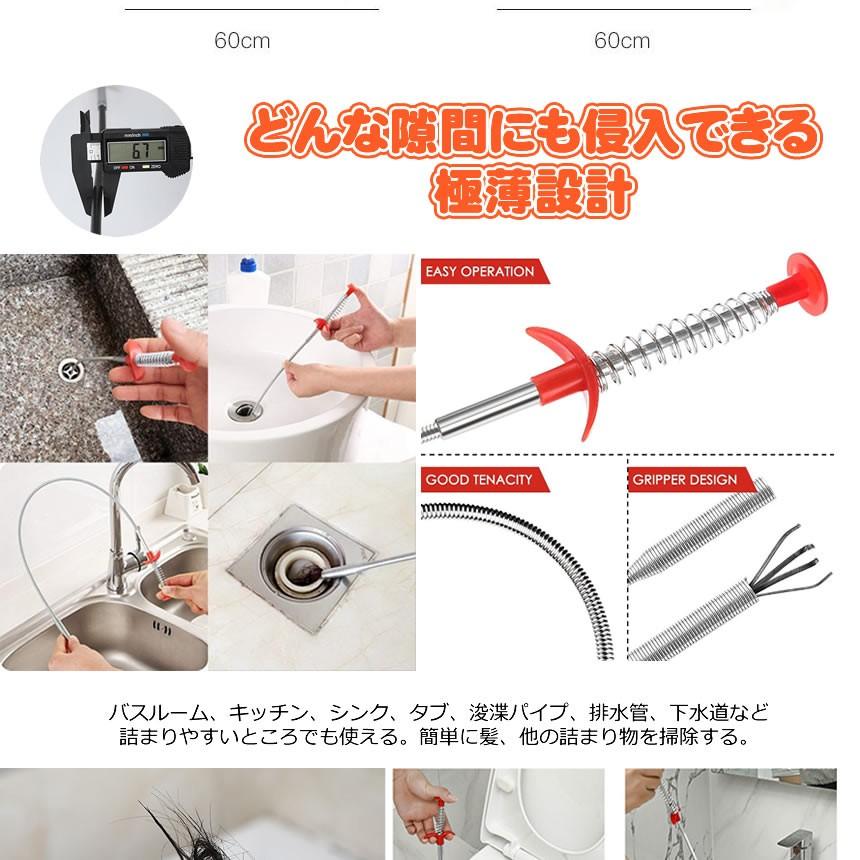 排水溝のつまり 掃除 ブラシ パイプブラシ 3本セット パイプク リーナー つまり 棒 つまり取り Burapai 排水溝掃除 返品交換不可 排水溝 クリーナー