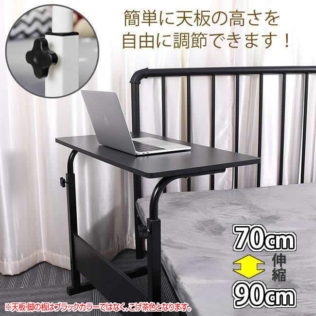 サイドテーブル キャスター付き 高さ調整 2口コンセント付き IPADホルダー付 サイドテーブル キャスター付き 高さ調整 2口コンセント付き