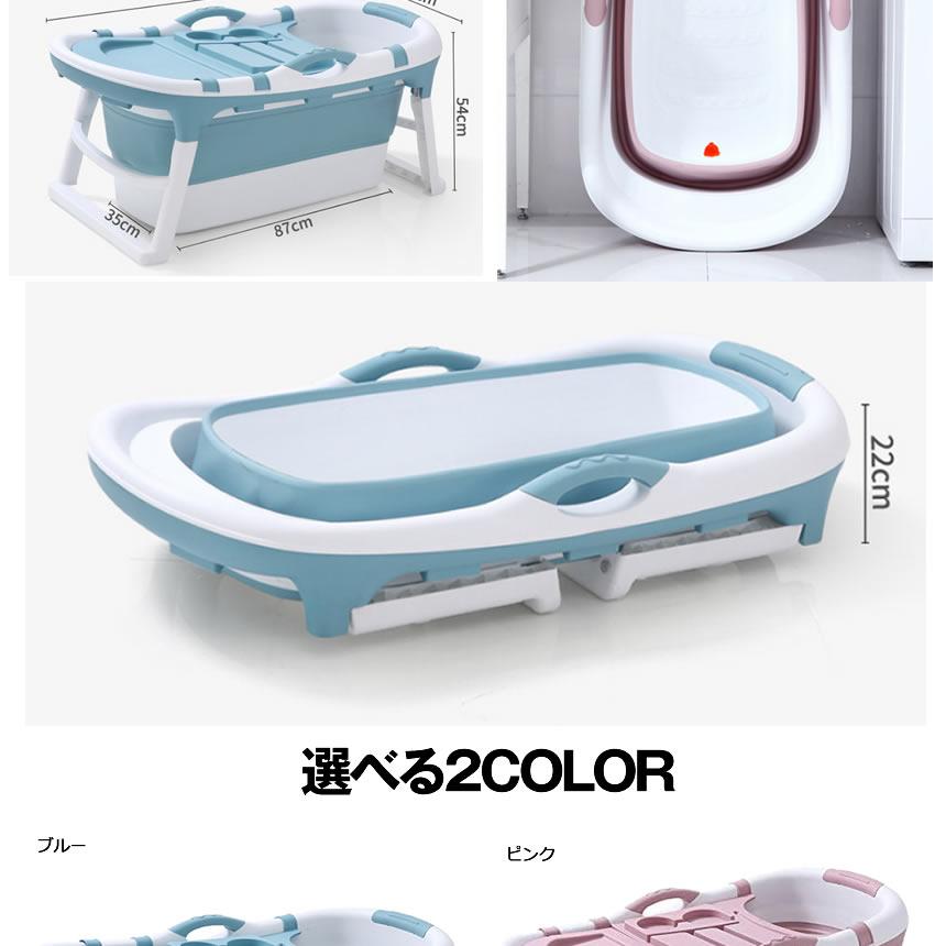 期間限定送料無料 折りたたみ バスタブ ピンク 折り畳み式浴槽 折りたたみ式浴槽 お風呂 大人 子供 バスルーム 自宅 プール 入浴 コンパクト Tatabath Pk 新しいコレクション Www Muslimaidusa Org