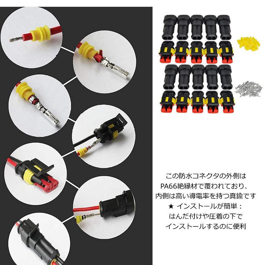 最大70%オフ!10キット 2ピン 防水 防水のコネクタセット 2ピン オス&メス防水コネクタ KONEKONE コネクター カプラー 車用工具、修理、ガレージ用品 極細コード 0.2sq相当 AWG24のダブルコード 100mリール巻 UL規格 2555 AWG24 平行線