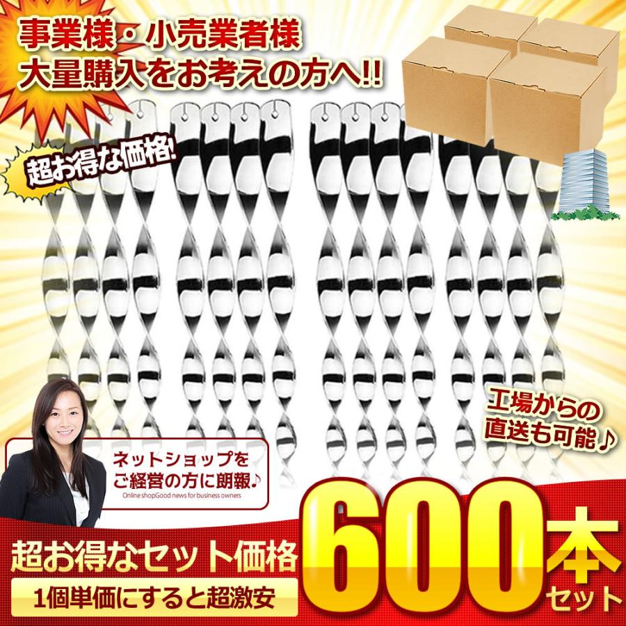 大人女性の カラス対策 からす撃退 カラスよけ 鳩よけ 75セット 鳥よけ棒 427円 1セット 8本 あたり 送料無料 太陽光を反射し鳥を遠ざける 鳥害対策 Toriyoke グッズ 防鳥 駆除 動物避け用品 Albinofoundation Org