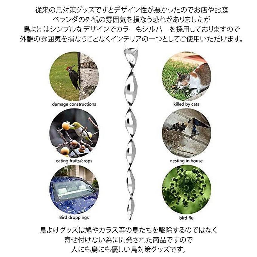 大人女性の カラス対策 からす撃退 カラスよけ 鳩よけ 75セット 鳥よけ棒 427円 1セット 8本 あたり 送料無料 太陽光を反射し鳥を遠ざける 鳥害対策 Toriyoke グッズ 防鳥 駆除 動物避け用品 Albinofoundation Org