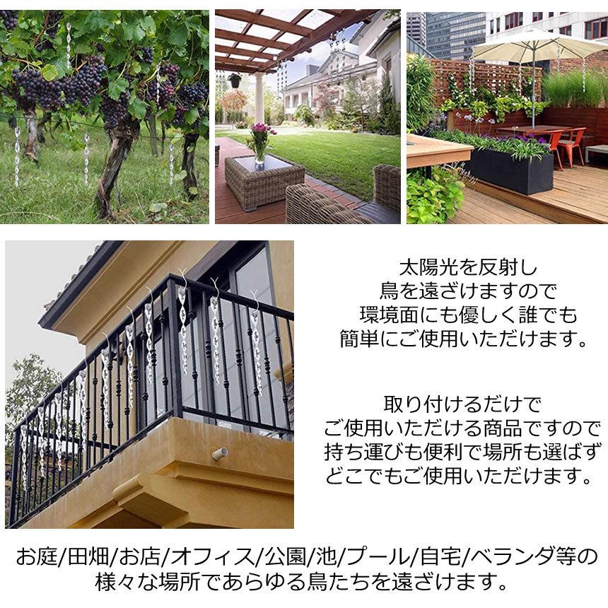 大人女性の カラス対策 からす撃退 カラスよけ 鳩よけ 75セット 鳥よけ棒 427円 1セット 8本 あたり 送料無料 太陽光を反射し鳥を遠ざける 鳥害対策 Toriyoke グッズ 防鳥 駆除 動物避け用品 Albinofoundation Org
