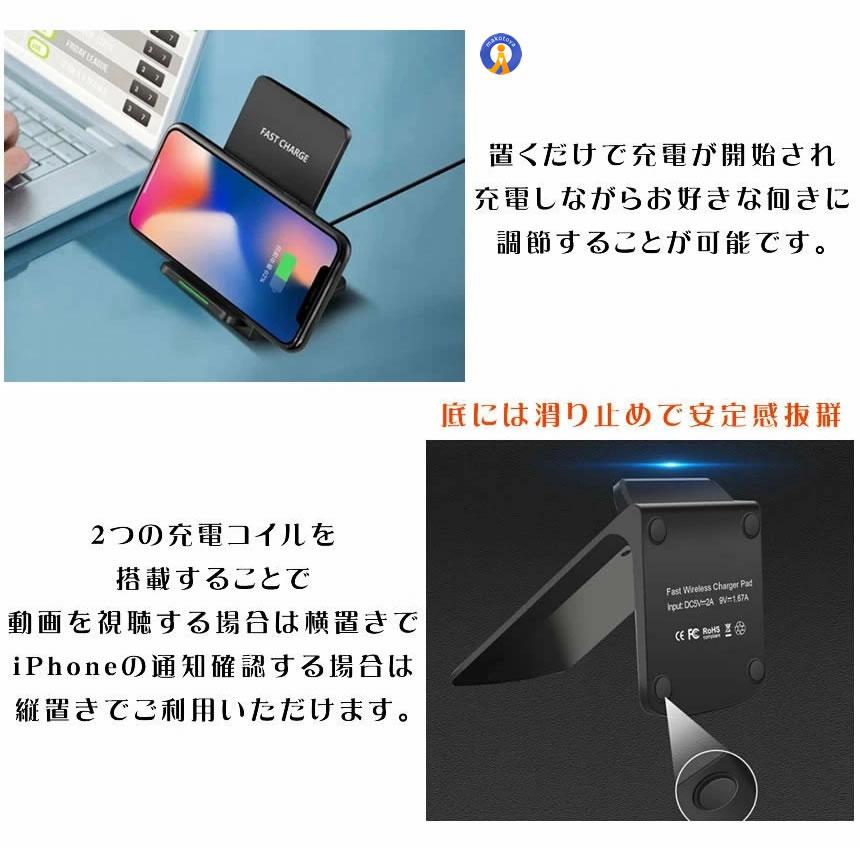 ワイヤレス充電器 置くだけ充電 スタンド iPhone12 11 SE2 X XR XS 8