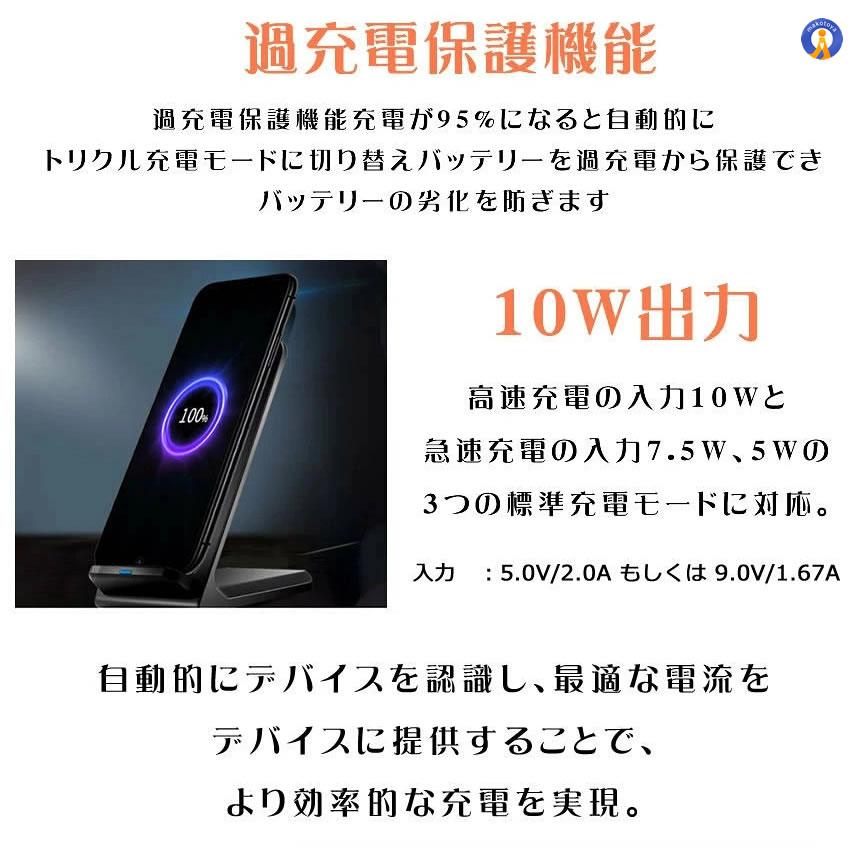 ワイヤレス充電器 置くだけ充電 スタンド iPhone12 11 SE2 X XR XS 8