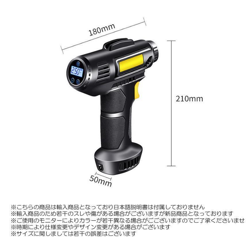 【新品未使用】エアコンプレッサー 電動 空気入れ 12V エアーポンプ 自動車 自転車 ロードバイク バイク 浮き輪 タイヤ 2000MAH*3リチウム電池 LED照明ライトとハザード警告灯機能付き TPMS技術気圧検知 ５つ空気いれモード 自動停止 過熱保護 楽天市場】電動空気入れ 自転車 USB充電式 トンボ口 空気入れ 自転車用