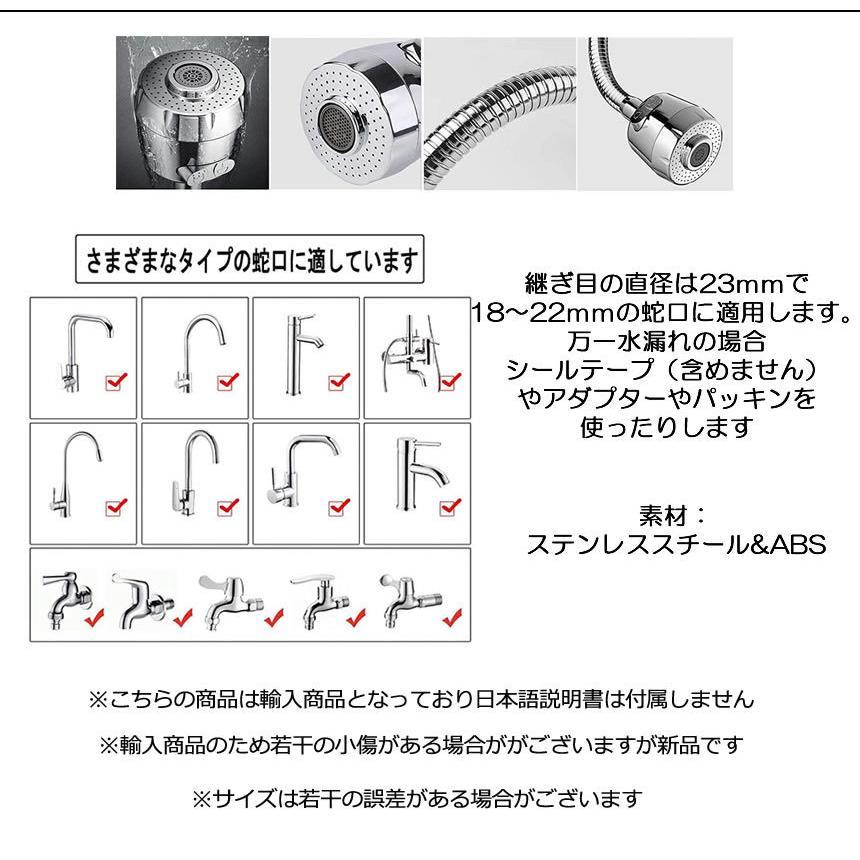 蛇口 シャワー 蛇口シャワー 節水  キッチンシャワー 水道  シャワーホース 360度回転 2段階モード 首振り 延長 キッチン ノズル 水はね防止 SANROKU｜aspace｜08