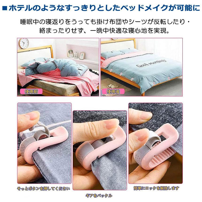 布団クリップ 6個セット ズレ防止 固定器 挟むだけ 簡単取り付け 掛け布団用 布団カバー ベットシーツ クリップ 寝具 滑り止め 布団固定 布団固定用 FURIP :m-ki1125-11a:アルファスペース - 通販 - Yahoo!ショッピング 布団クリップ 6個セット ズレ防止 固定器 挟むだけ 簡単取り付け 掛け布団用 布団カバー ベットシーツ クリップ 寝具 滑り止め 布団固定 布団固定用 FURIP :m-ki1125-11a:アルファスペース - 通販 - Yahoo!ショッピング