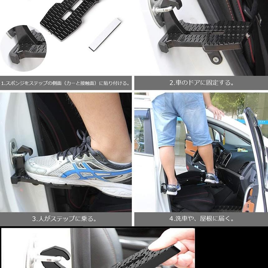 折り畳み式ドアステップ 車 洗車 補助 便利 アイテム 安全 緊急 ハンマー Suv Rv セダン ワゴン Tepdoa 最大41 Offクーポン