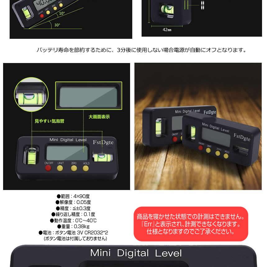 SISPO トレーニング器具 デジタル表示 Amazon.co.jp: Ishino 水平器 デジタル マグネット ミニ 水平機