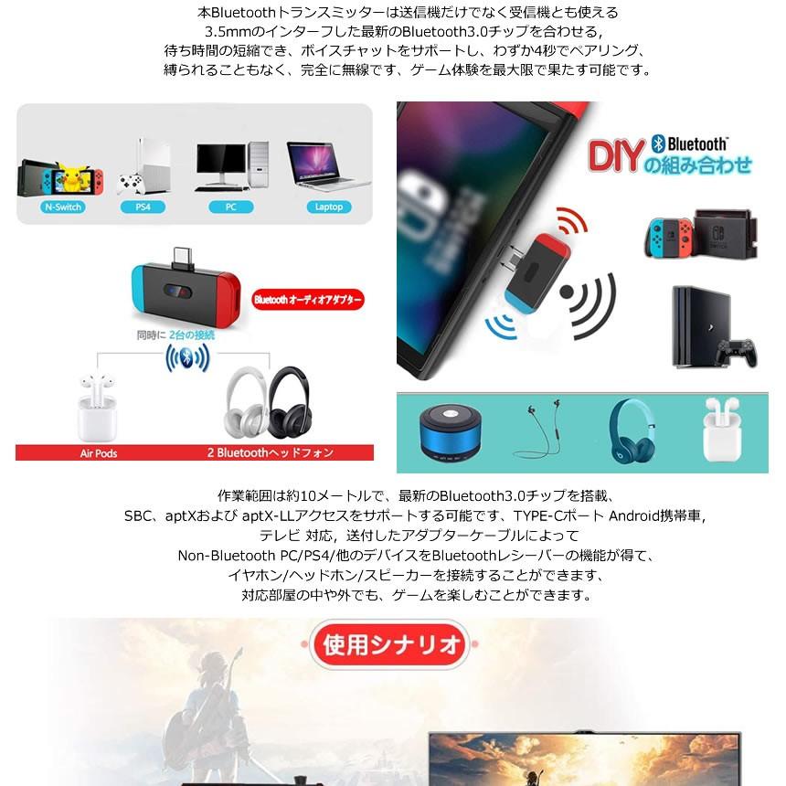 Bluetooth トランスミッター レシーバー ワイヤレス 無線 Nintendo Switch Ps4 Pc 小型 低遅延 任天堂スイッチ ヘッドホン イヤホン Bt4879 3 0 M Mh0404 51a アルファスペース 通販 Yahoo ショッピング
