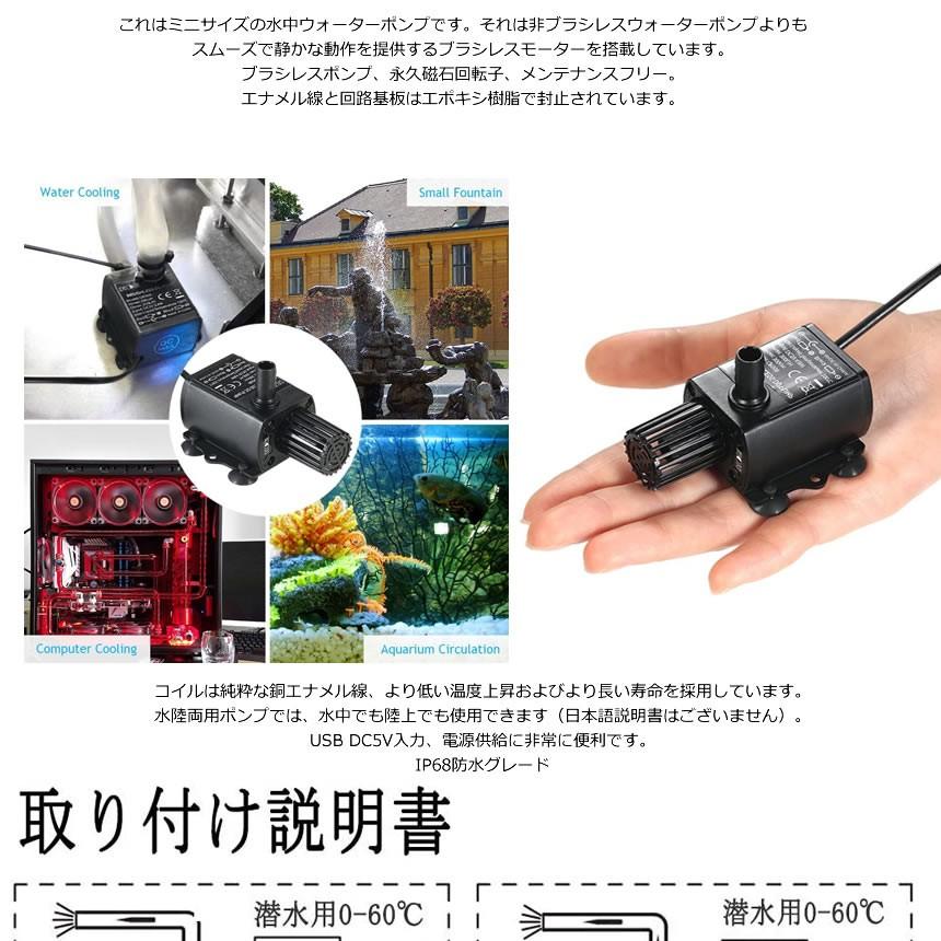 水中ポンプ 2 4w Dc 5v 吐出量250l 小型 高効率 低ノイズ 静音 水槽 噴水 車の冷却 Ponchu 2 4 M Mh0611 50a アルファスペース 通販 Yahoo ショッピング