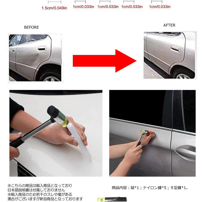 デントリペア ハンマー 車 へこみ 凹み リペア 直し 修理 修復 工具 カー用品 デントリペアツール Diy 板金 Fix Denhanmar M Mh0806 51a アルファスペース 通販 Yahoo ショッピング