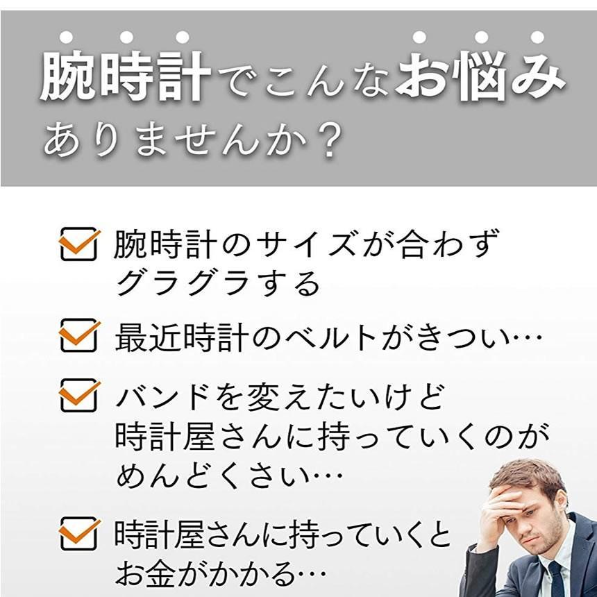 腕時計バンド調整 時計 ベルト サイズ調整 交換 修理 工具 10点 セット メンテナンス セルフ MA-183｜aspace｜03