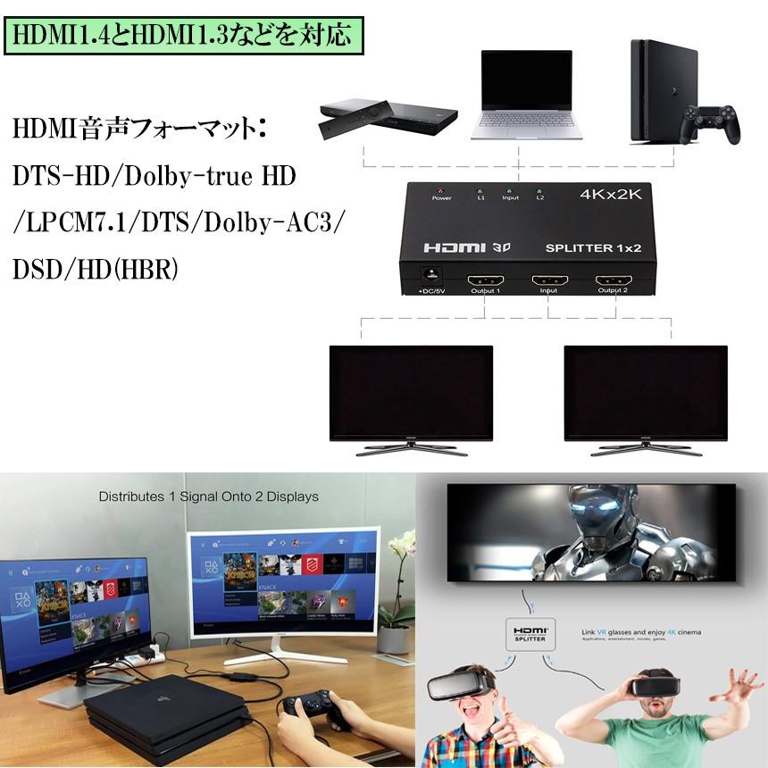 Hdmi 分配器 2画面同時出力可能 4k 30hz 2160p 1入力2出力 Hdmiセレクター Hdmiスプリッタ スイッチ Ps4 Xbox Blu Ray Apple Tv フルhd 3d 1080p 4k30hzhdmi Mf1023 35a アルファスペース 通販 Yahoo ショッピング