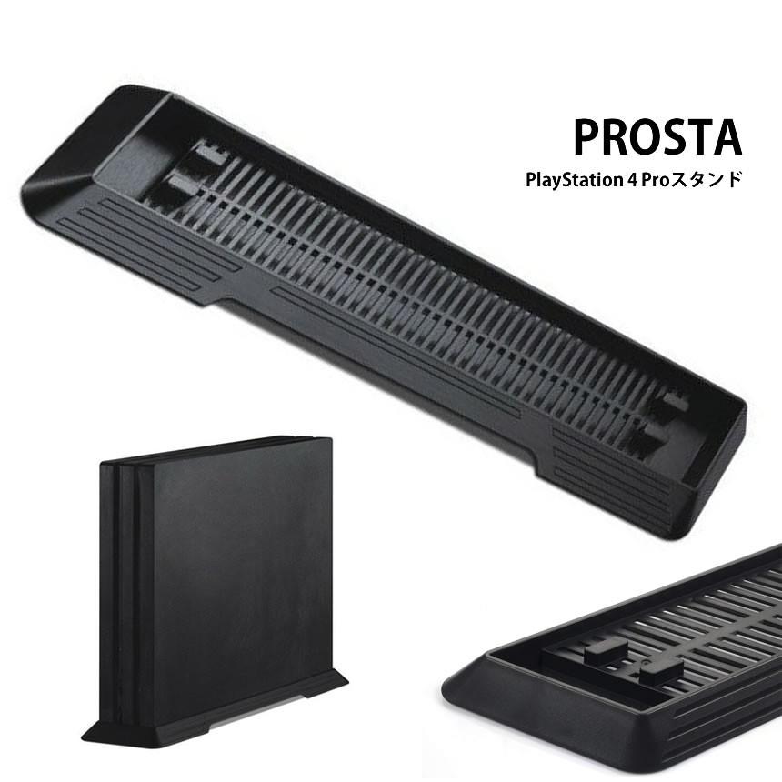 Ps4 Proスタンド シンプル デザイン 省 スペース 縦 置き 安定 Playstation Sony プレステ 4 簡単 取り付け ブラック Prosta Mf11 14a アルファスペース 通販 Yahoo ショッピング