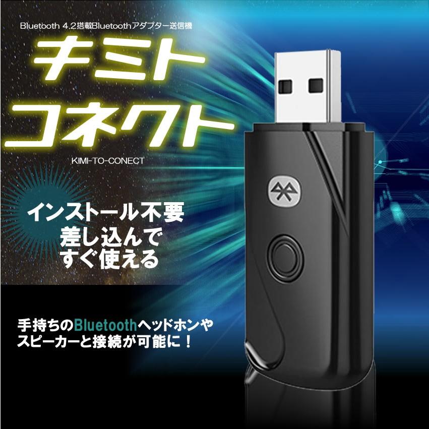 キミトコネクト Bluetooth 4 2 トランスミッター 送信機 ワイヤレス オーディオ ヘッドフォン スピーカー Tv テレビ Pc Kimicon Mg0124 10a アルファスペース 通販 Yahoo ショッピング