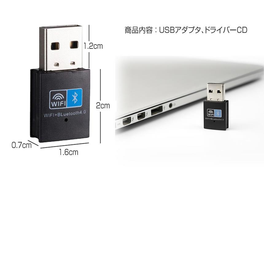 2個セット Bluetoothアダプタ WiFi デュアルバンド USB 無線lan 150Mbps ワイヤレス BLDYUAL｜aspace｜05