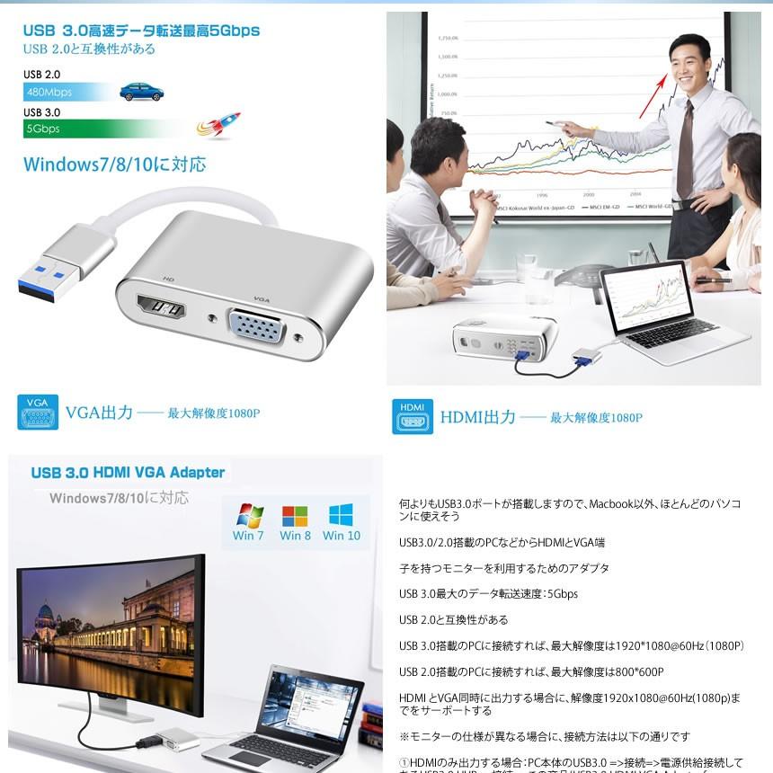 Usb Vga 変換アダプタ Usb 3 0 To Hdmi 変換アダプタ デュアル Hdmi出力 Hdmi Usb 交換アダプタ Usbvgaa Mg0426 27a アルファスペース 通販 Yahoo ショッピング