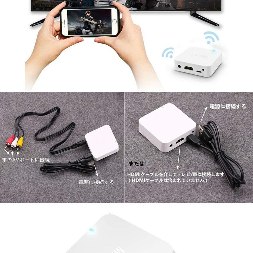 車 Wifi ミラーリング ボックス ワイヤレスディスプレイアダプター 1080p スクリーン 無線 カーナビ接続 スマホ Iphone Carring Mg0515 1a アルファスペース 通販 Yahoo ショッピング