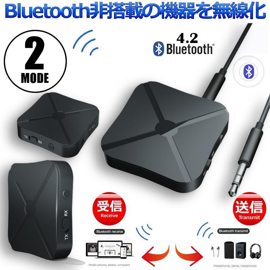Bluetooth4 2 トランスミッター レシーバー 1台2役 送信機 受信機 無線 ワイヤレス 3 5mm オーディオスマホ テレビ 音楽 送信機 受信機 ブルートゥース Kn319 Mg0614 30a アルファスペース 通販 Yahoo ショッピング