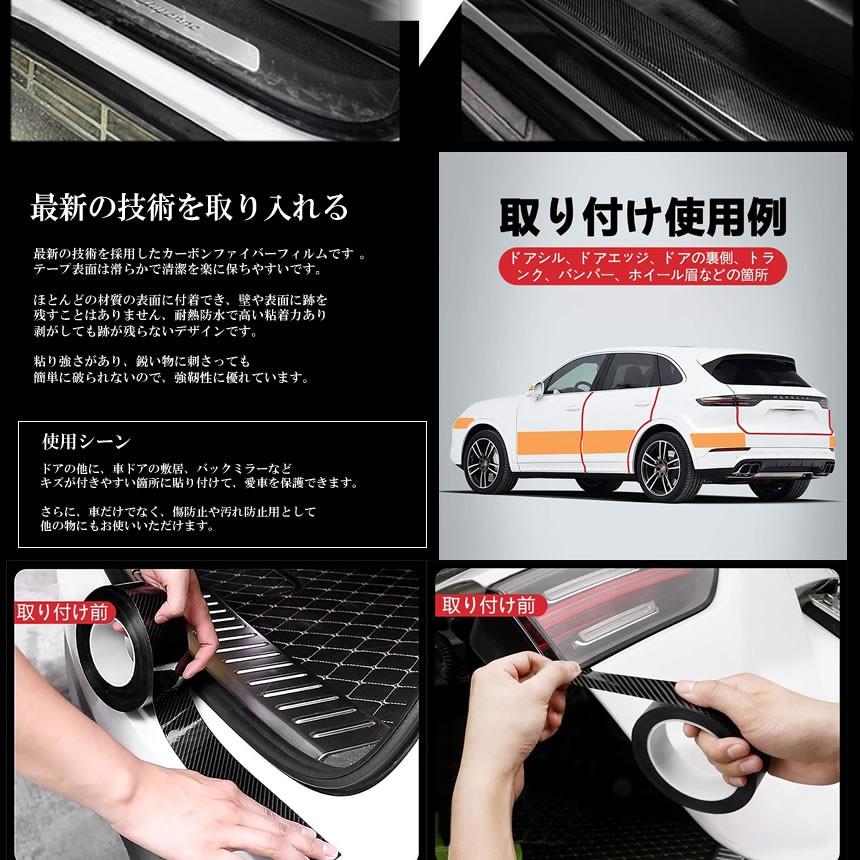 車用ドアフィルム 3cmタイプ カーボン調 エッジプロテクター ドアエッジモール 車ドア 保護 ボディ キズ防止 Shadofi 3 Mg0730 16a アルファスペース 通販 Yahoo ショッピング