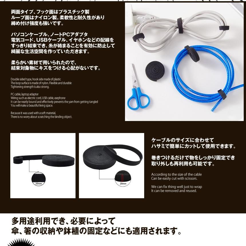 マジック結束バンド 20mmタイプ マジックテープ 両面 黒 5m ケーブルまとめ 配線 コード固定 纏める 周辺機器 パソコン 植物 Mazikeso 20 Mg0806 11a アルファスペース 通販 Yahoo ショッピング