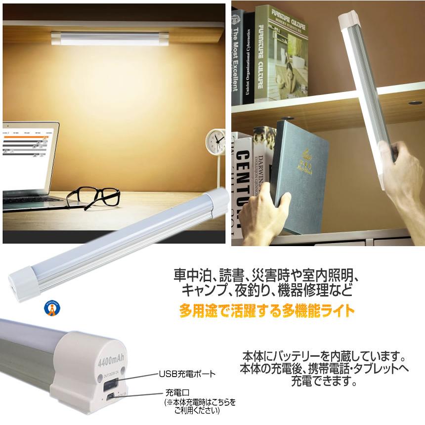 2個セット LEDライト 充電式 ストラップ付き マグネット 作業灯 5つの