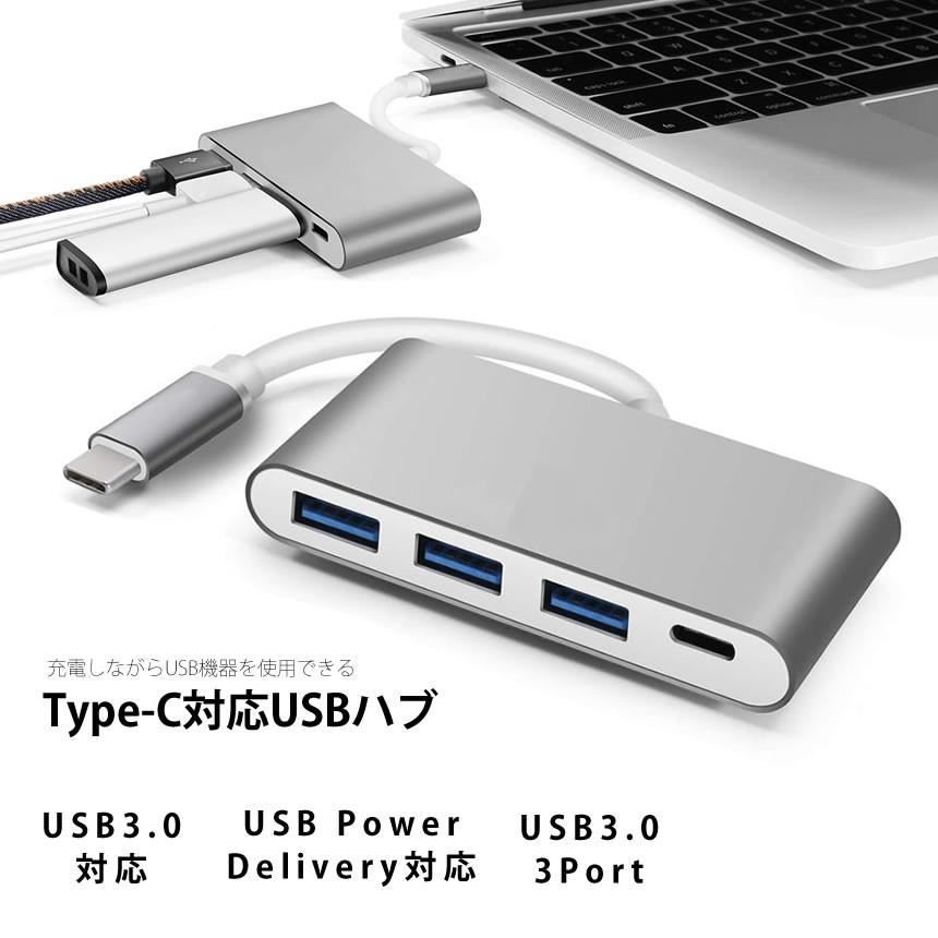 Usb C Hub Type C 3 1 変換 アダプター Usb3 0 ハブ Pd 充電 対応 拡張 増設 Otg Windows Mac 対応 アルミ製 Tychub Mg01 45a アルファスペース 通販 Yahoo ショッピング