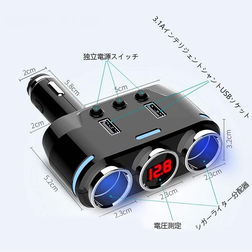 シガー ソケット 車載 2連 シガーライター 分配器 Usb 3 0 2 0 配線不要 充電 電圧 表示 角度 調節 90度 スイッチ カー用品 12v 24v 車 対応 ブラック Takiciga Mg0928 25a アルファスペース 通販 Yahoo ショッピング