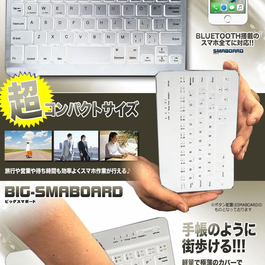 スマホ 10インチ 無線 Bluetooth キーボード ホワイト 持ち歩き パソコン タイピング デザイン おしゃれ Iphone Android Ipad Bigsma3 Wh Mg1109 10a アルファスペース 通販 Yahoo ショッピング