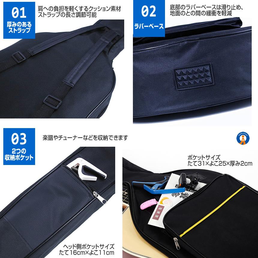 ゴダンアコギ　少々キズあり　ソフトケース付 ギターケース アコギ ソフトケース アコースティックギター 防水